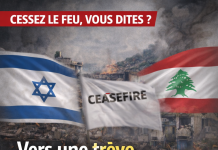 نحو وقف لإطلاق النار بين إسرائيل ولبنان؟ إعلان متوقع، ولكن لا تزال مناطق الظل الرئيسية