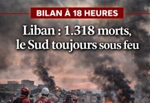 لبنان: 1.318 قتيلا، جنوبا ما زال تحت النار