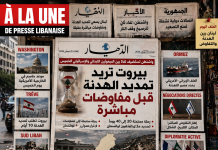 تتطلع بيروت إلى وقت قبل القفز إلى المفاوضات المباشرة