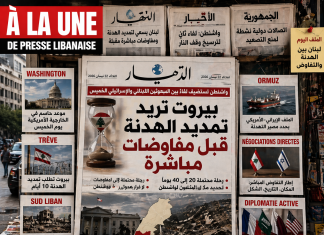 Beyrouth cherche du temps avant le saut vers des négociations directes تتطلع بيروت إلى وقت قبل القفز إلى المفاوضات المباشرة