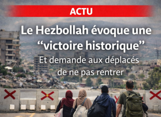 Le Hezbollah évoque une « victoire historique » et demande aux déplacés de ne pas rentrer (هيزبولا) يكسب نصراً تاريخياً ويطلب من المشردين عدم العودة