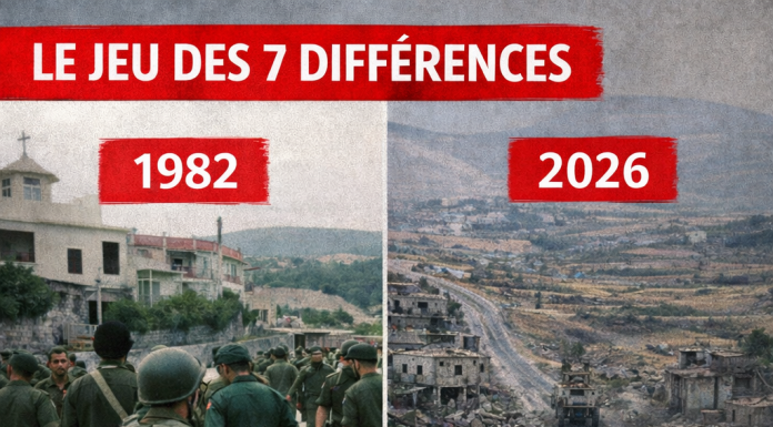 من ALS إلى الضم: لماذا 2026 لم يعد يشبه 1982 في جنوب لبنان