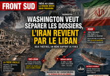Trêve au Liban : l’Iran revient par le front sud الهدنة في لبنان: عودة إيران من الجبهة الجنوبية