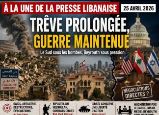 À la Une : trêve prolongée, guerre maintenue et pression diplomatique sur Beyrouth À la Une : trêve prolongée, guerre maintenue et pression diplomatique sur Beyrouth