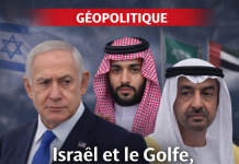 Israël et le Golfe, autres grands perdants de la séquence iranienne إسرائيل والخليج، الخاسرين العظماء الآخرين للتسلسل الإيراني