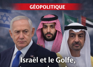 إسرائيل والخليج، الخاسرين العظماء الآخرين للتسلسل الإيراني