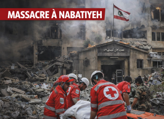 Nabatiyeh : au moins 17 morts dans une frappe israélienne contre le Sérail, parmi eux des agents de l’État النبطية: على الأقل 17 قتيلا في هجوم إسرائيلي على الساحل، من بينهم وكلاء دولة