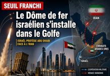 Dôme de fer aux Émirats : un seuil franchi