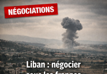 لبنان: التفاوض تحت الإضرابات الإسرائيلية؟?