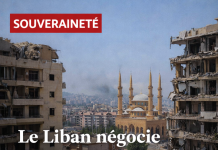 لبنان: التفاوض من دون القدرة على الغاء