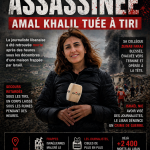 أمال خليل قُتل تحت إضرابات في تيري