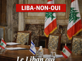 المفاوضات الإسرائيلية – اللبنانية: خطوط كسر