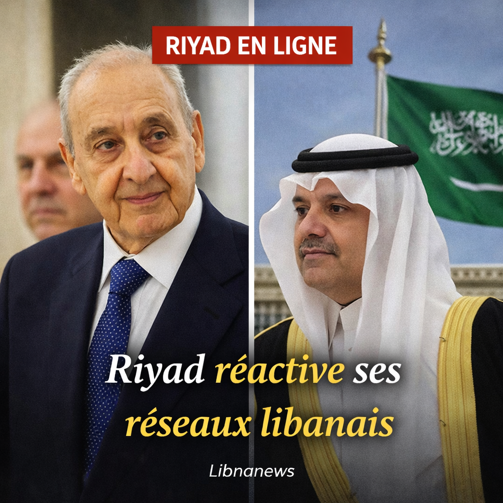 إعادة تنشيط الشبكات اللبنانية