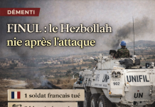 FINUL: le Hezbollah nie après l’attaque ayant couté la vie à un soldat français قوة الأمم المتحدة المؤقتة في لبنان: ينكر حزب الله بعد الهجوم على جندي فرنسي