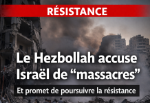 هيزبولا يتهم إسرائيل بـ &laquo;&nbsp;القتل&nbsp;&raquo; ضد المدنيين ويتعهد بمواصلة المقاومة