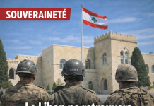 ضرورة المعونة العسكرية الدولية لمساعدة الدولة اللبنانية على استعادة سيادتها الضائعة