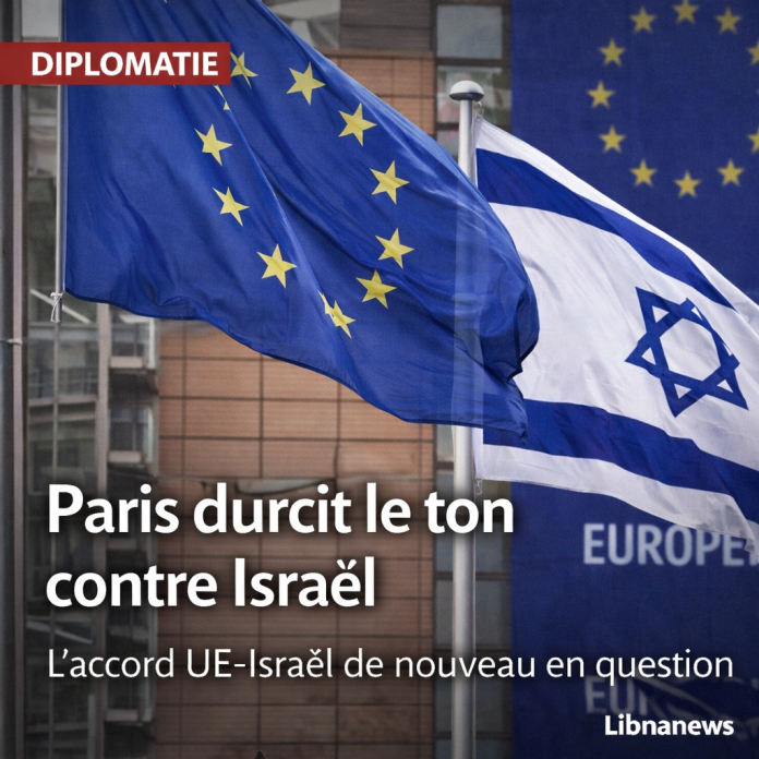 باريس تجدد النبرة: يمكن إعادة فتح الاتفاق بين الاتحاد الأوروبي وإسرائيل بعد الإضرابات في لبنان