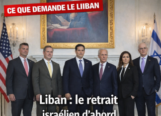 لبنان: الانسحاب الإسرائيلي أولا