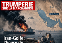 إيران &ndash; غولف: وقت التبديل