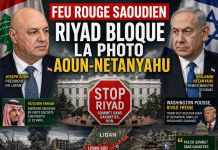Riyad refuse la rencontre Aoun-Netanyahu Riyad refuse la rencontre Aoun-Netanyahu