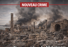 نموذج: موقع اليونسكو تحت الصدفة