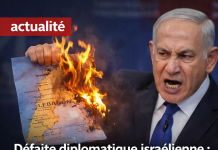 الفشل الدبلوماسي الإسرائيلي: سحق لبنان وقف إطلاق النار