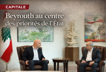 Beyrouth au centre des priorités de l’État