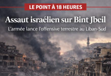 هجوم إسرائيلي على بنت جبيل: أطلق الجيش هجوما بريا في جنوب لبنان في 13 نيسان/أبريل