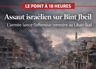 Assaut israélien sur Bint Jbeil : l’armée lance l’offensive terrestre au Liban-Sud ce 13 avril هجوم إسرائيلي على بنت جبيل: أطلق الجيش هجوما بريا في جنوب لبنان في 13 نيسان/أبريل