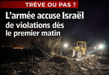 Tr&ecirc;ve au Liban : l&rsquo;arm&eacute;e libanaise accuse Isra&euml;l de violation