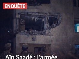 Aïn Saadé : l’armée libanaise dément la thèse de « nouveaux locataires »