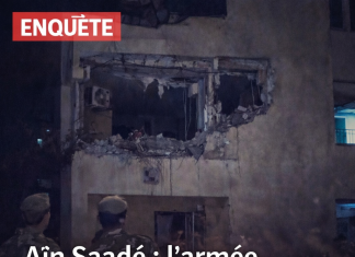Aïn Saadé : l’armée libanaise dément la thèse de « nouveaux locataires » نفى الجيش اللبناني أطروحة « مستأجرين جدد »