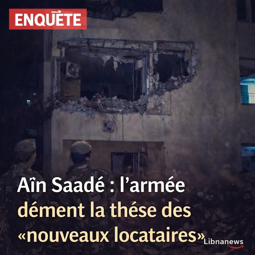 نفى الجيش اللبناني أطروحة « مستأجرين جدد »