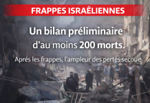 الضربات الإسرائيلية الواسعة النطاق في لبنان: تقييم أولي لما لا يقل عن 200 حالة وفاة
