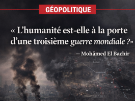 الزوجان (ترامب؛ نيتانياهو): هتلر من القرن الحادي والعشرين؟?