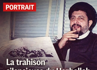 La trahison silencieuse du hezbollah : comment l’héritage de Moussa Sadr a été renversé خيانة (هيزبولا) الصامتة كيف كان إرث (موسى سعدر)