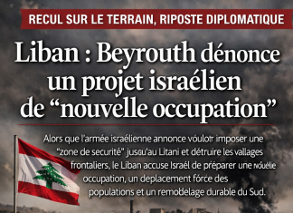 Liban : Beyrouth dénonce un projet israélien de « nouvelle occupation » Liban : Beyrouth dénonce un projet israélien de « nouvelle occupation »