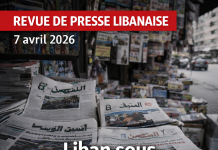 Revue de presse: le Liban sous pression maximale entre intensification des frappes et bataille pour ses accès vitaux استعراض صحفي: لبنان تحت الضغط الأقصى بين تكثيف الإضراب والمعركة من أجل الوصول الحيوي