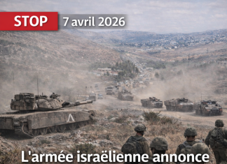 يعلن الجيش الإسرائيلي خطه المتقدم في لبنان، بعيدا عن الأهداف