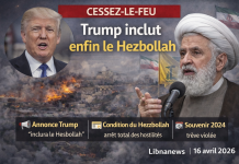 Le cessez-le-feu entre le Liban et Isra&euml;l inclura le Hezbollah (Trump)