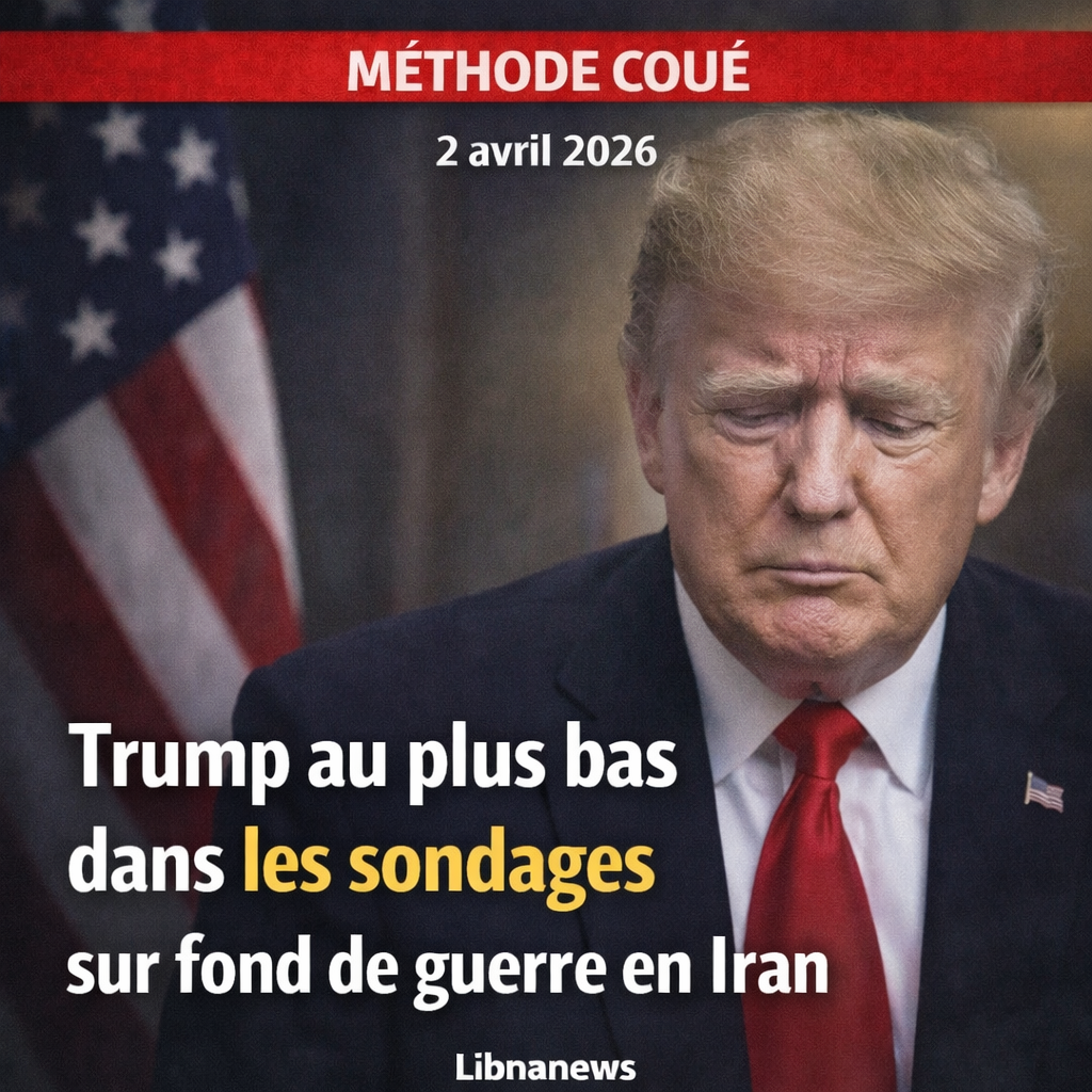 ترامب في القاع في إستطلاعات خلفية الحرب في إيران