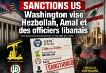 Sanctions US : Hezbollah, Amal et armée libanaise visés