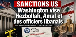 Sanctions US : Hezbollah, Amal et armée libanaise visés