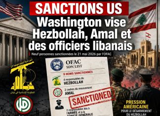 Sanctions US : Hezbollah, Amal et armée libanaise visés