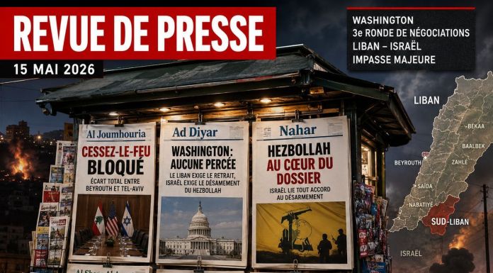 استعراض صحفي: التفاوض تحت إطلاق النار في قلب المأزق اللبناني