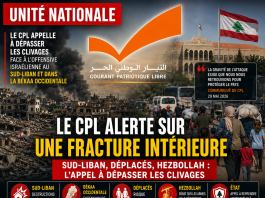 Sud-Liban : le CPL appelle à l’unité