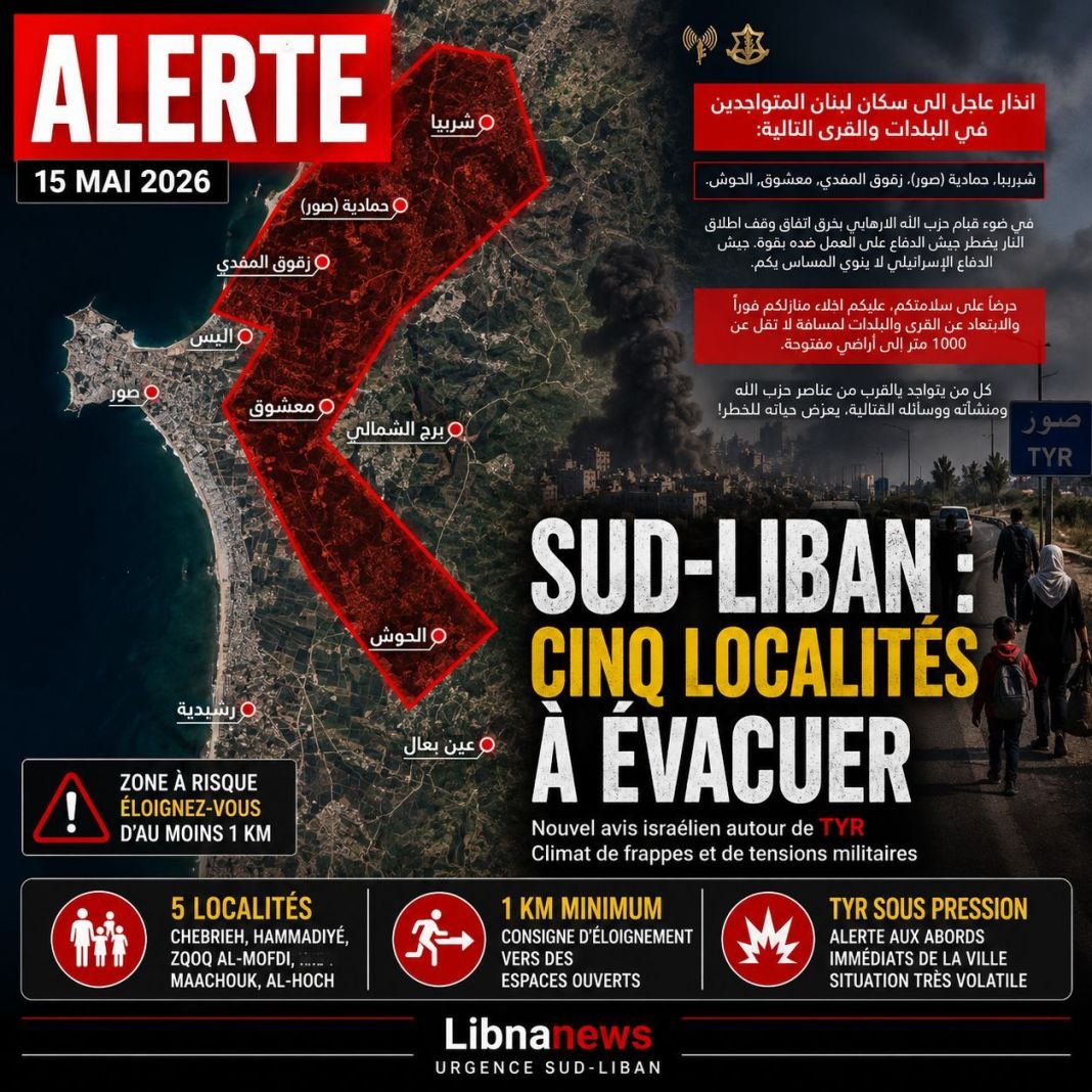 Sud-Liban : alerte sur cinq localités