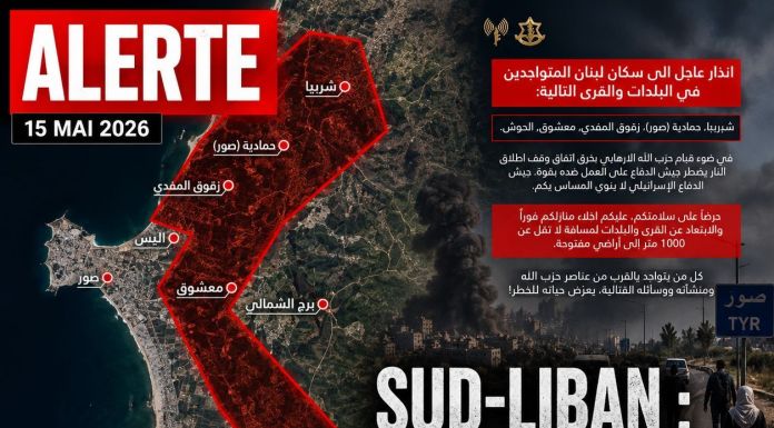 Sud-Liban : alerte sur cinq localités