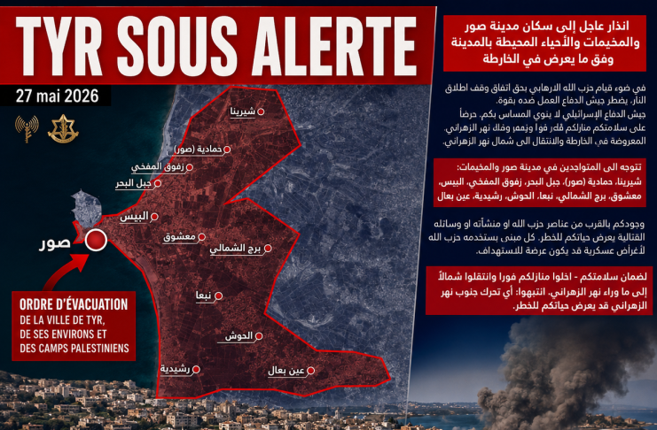 Tyr sous évacuation, le Sud-Liban se vide
