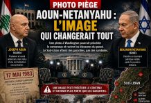 Une photo Aoun-Netanyahu, à quel prix ? Une photo Aoun-Netanyahu, à quel prix ?